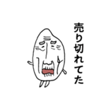 古古古米 爺ちゃん（個別スタンプ：23）