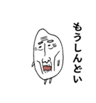 古古古米 爺ちゃん（個別スタンプ：24）