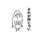 古古古米 爺ちゃん（個別スタンプ：25）