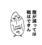 古古古米 爺ちゃん（個別スタンプ：27）