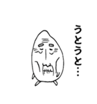 古古古米 爺ちゃん（個別スタンプ：29）