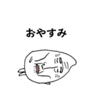古古古米 爺ちゃん（個別スタンプ：30）