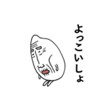 古古古米 爺ちゃん（個別スタンプ：34）