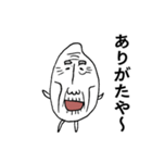 古古古米 爺ちゃん（個別スタンプ：38）