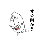 古古古米 爺ちゃん（個別スタンプ：39）