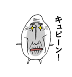 古古古米 爺ちゃん（個別スタンプ：40）