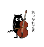 くろこげ♪チェロ、コントラバス弾く（個別スタンプ：2）