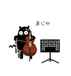 くろこげ♪チェロ、コントラバス弾く（個別スタンプ：10）