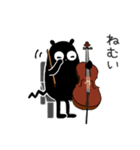 くろこげ♪チェロ、コントラバス弾く（個別スタンプ：16）