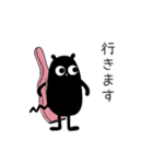 くろこげ♪チェロ、コントラバス弾く（個別スタンプ：23）