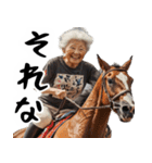 競ばばぁ。競馬好きじゃなくても毎日超便利（個別スタンプ：6）