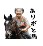 競ばばぁ。競馬好きじゃなくても毎日超便利（個別スタンプ：7）
