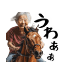 競ばばぁ。競馬好きじゃなくても毎日超便利（個別スタンプ：8）