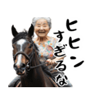 競ばばぁ。競馬好きじゃなくても毎日超便利（個別スタンプ：9）