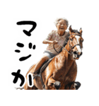 競ばばぁ。競馬好きじゃなくても毎日超便利（個別スタンプ：10）