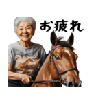 競ばばぁ。競馬好きじゃなくても毎日超便利（個別スタンプ：11）