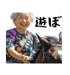 競ばばぁ。競馬好きじゃなくても毎日超便利（個別スタンプ：13）