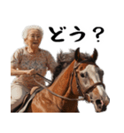 競ばばぁ。競馬好きじゃなくても毎日超便利（個別スタンプ：14）