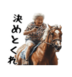 競ばばぁ。競馬好きじゃなくても毎日超便利（個別スタンプ：15）
