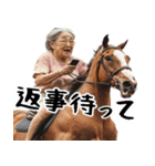 競ばばぁ。競馬好きじゃなくても毎日超便利（個別スタンプ：17）
