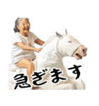 競ばばぁ。競馬好きじゃなくても毎日超便利（個別スタンプ：21）