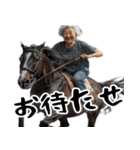 競ばばぁ。競馬好きじゃなくても毎日超便利（個別スタンプ：22）