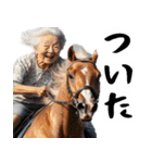 競ばばぁ。競馬好きじゃなくても毎日超便利（個別スタンプ：23）