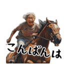 競ばばぁ。競馬好きじゃなくても毎日超便利（個別スタンプ：25）
