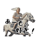 競ばばぁ。競馬好きじゃなくても毎日超便利（個別スタンプ：26）