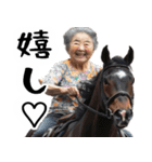 競ばばぁ。競馬好きじゃなくても毎日超便利（個別スタンプ：27）