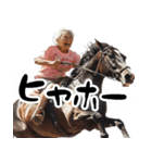 競ばばぁ。競馬好きじゃなくても毎日超便利（個別スタンプ：28）