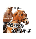 競ばばぁ。競馬好きじゃなくても毎日超便利（個別スタンプ：29）