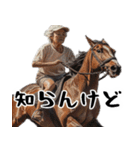 競ばばぁ。競馬好きじゃなくても毎日超便利（個別スタンプ：32）