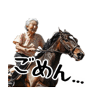 競ばばぁ。競馬好きじゃなくても毎日超便利（個別スタンプ：35）