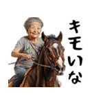 競ばばぁ。競馬好きじゃなくても毎日超便利（個別スタンプ：36）