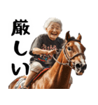 競ばばぁ。競馬好きじゃなくても毎日超便利（個別スタンプ：37）
