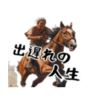 競ばばぁ。競馬好きじゃなくても毎日超便利（個別スタンプ：38）