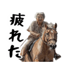 競ばばぁ。競馬好きじゃなくても毎日超便利（個別スタンプ：39）