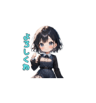 おすまし黒髪ガール（個別スタンプ：1）