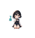 おすまし黒髪ガール（個別スタンプ：7）