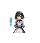 おすまし黒髪ガール（個別スタンプ：9）