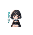 おすまし黒髪ガール（個別スタンプ：12）