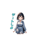 おすまし黒髪ガール（個別スタンプ：23）