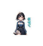 おすまし黒髪ガール（個別スタンプ：31）