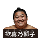 架空の☆力士（個別スタンプ：2）