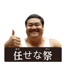 架空の☆力士（個別スタンプ：5）