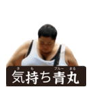 架空の☆力士（個別スタンプ：9）