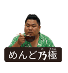 架空の☆力士（個別スタンプ：27）