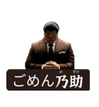 架空の☆力士（個別スタンプ：34）
