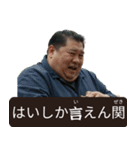 架空の☆力士（個別スタンプ：36）